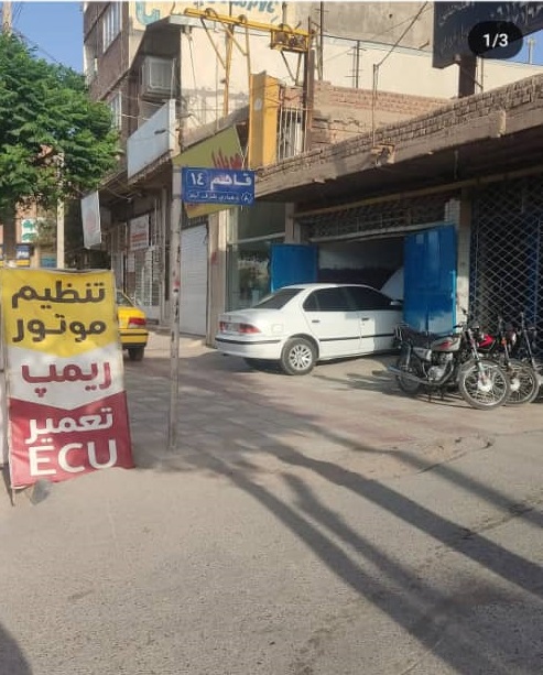 انواع خدمات