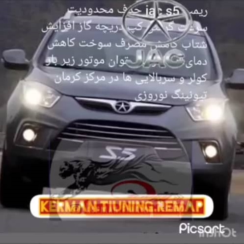 خدمات تنظیم موتور تیونینگ نوروزی